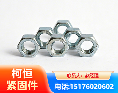 邯郸螺母