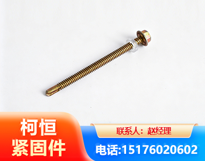 邯郸六角钻尾丝